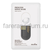 Storyderm Princess Shine Mask Маска 25 мл.