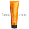 Farmagan Bioactive Sun Интенсивный увлажняющий кондиционер 250 мл. Farmagan Bioactive Sun Интенсивный увлажняющий кондиционер 250 мл.