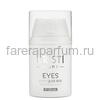 Kristi Home Eyes Крем для век омолаживающий 50 мл.
