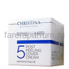 Christina Rose de Mer Post Peeling Cover Cream Постпилинговый защитный крем 20 мл., изображение 2