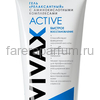 Vivax Active Гель "Релаксантный" с аминокислотными комплексами 200 мл., Средства: Гель, Обьём: 200 мл., изображение 2