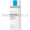LA ROCHE-POSAY EFFACLAR H Восстанавливающее средство для пересушенной проблемной кожи, 40 мл, изображение 3