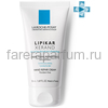 LA ROCHE-POSAY LIPIKAR XERAND Восстанавливающий крем для очень сухой кожи рук, 50 мл
