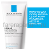 LA ROCHE-POSAY LIPIKAR Lait Молочко для сухой и очень сухой кожи младенцев, детей и взрослых, 200 мл, Средства: Молочко, Обьём: 200 мл., изображение 4