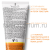 La Roche-Posay Anthelios Dermo-Pediatrics Детское солнцезащитное молочко для лица и тела SPF 50+/PPD 38, 250 мл., изображение 2