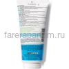 La Roche-Posay Posthelios восстанавливающее средство после загара для лица и тела, 200 мл, изображение 2 La Roche-Posay Posthelios восстанавливающее средство после загара для лица и тела, 200 мл, изображение 2