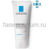 LA ROCHE-POSAY EFFACLAR H Восстанавливающее средство для пересушенной проблемной кожи, 40 мл