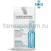 La Roche-Posay Hyalu B5 Концентрат в ампулах против морщин 7*1,8 мл.