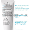 La Roche-Posay Toleriane Sensitive Увлажняющий уход для чувствительной кожи с пребиотической формулой, 40 мл, изображение 3