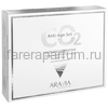 Aravia Anti-Age Set Набор Карбокситерапия СО2 для сухой и возрастной кожи лица