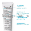 LA ROCHE-POSAY EFFACLAR A.I. Корректирующее средство локального действия, 15 мл, изображение 2