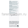 VICHY MINERAL 89 Восстанавливающий и укрепляющий уход для кожи вокруг глаз, 15 мл, изображение 4