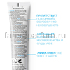 La Roche-Posay Effaclar DUO(+) Корректирующий крем-гель для проблемной кожи 40 мл., изображение 2
