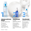 La Roche-Posay Toleriane Ultra Dermallergo Интенсивная успокаивающая сыворотка, активирующая защитную функцию кожи 20 мл., изображение 4