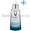 VICHY MINERAL 89 Гель-сыворотка для кожи, подверженной агрессивным внешним воздействиям, 50 мл, Средства: Гель-сыворотка, Обьём: 50 мл.