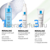 LA ROCHE-POSAY ROSALIAC AR Intense Интенсивная сыворотка против покраснений, 40 мл, изображение 3