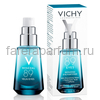 VICHY MINERAL 89 Восстанавливающий и укрепляющий уход для кожи вокруг глаз, 15 мл, изображение 3