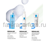 LA ROCHE-POSAY ROSALIAC UV Legere Увлажняющая эмульсия для кожи, склонной к покраснениям SPF15, 40 мл, изображение 4 LA ROCHE-POSAY ROSALIAC UV Legere Увлажняющая эмульсия для кожи, склонной к покраснениям SPF15, 40 мл, изображение 4