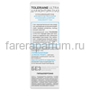 LA ROCHE-POSAY TOLERIANE ULTRA Yeux Уход для сверхчувствительной кожи вокруг глаз, 20 мл, изображение 4
