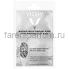 VICHY MINERAL MASKS Минеральная очищающая поры маска с глиной 2x6 мл (саше)