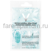 VICHY MINERAL MASKS Минеральная успокаивающая маска с витамином B3 2х6 (саше)