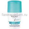 VICHY Шариковый дезодорант-антиперспирант против белых и желтых пятен 48 часов защиты, 50 мл