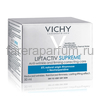 VICHY LIFTACTIV Supreme крем против морщин и для упругости сухой кожи, 50 мл, изображение 3