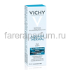 VICHY AQUALIA THERMAL Пробуждающий бальзам для контура глаз, 15 мл, изображение 3