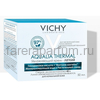 VICHY AQUALIA THERMAL Крем увлажняющий легкий для нормальной кожи, 50 мл, Средства: Крем, Обьём: 50 мл., изображение 3