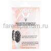 VICHY MINERAL MASKS Минеральная маска-пилинг "Двойное сияние" 2х6мл (саше)