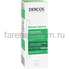 VICHY DERCOS Интенсивный шампунь-уход против перхоти для чувствительной кожи головы, 200 мл, изображение 2