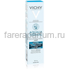 VICHY AQUALIA THERMAL Крем увлажняющий легкий для нормальной кожи, 30 мл, Средства: Крем, Обьём: 30 мл., изображение 2