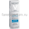 VICHY LIFTACTIV Serum 10 Yeux сыворотка для молодости взгляда, 15 мл, изображение 2