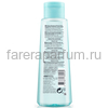 VICHY PURETE THERMALE Совершенствующий тоник, 200 мл, изображение 3