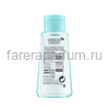 VICHY PURETÉ THERMALE Успокаивающее средство для снятия макияжа с глаз, 100 мл., изображение 2
