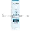 VICHY AQUALIA THERMAL Крем увлажняющий насыщенный для сухой и очень сухой кожи, 30 мл, Средства: Крем, Обьём: 30 мл., изображение 3