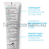 LA ROCHE-POSAY EFFACLAR DUO (+) Unifant корректирующий крем-гель для проблемной кожи с тонирующим эффектом (светлый), 40 мл, изображение 2