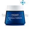 VICHY AQUALIA THERMAL SPA Крем-гель ночной, 75 мл