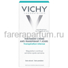 Vichy дезодорант-крем 7 дней, регулирующий избыточное потоотделение, 30 мл, изображение 2