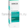VICHY DERCOS Регулирующий шампунь-уход для жирной кожи головы 200 мл., изображение 2