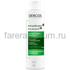 VICHY DERCOS Интенсивный шампунь-уход против перхоти для нормальных и жирных волос, 200 мл