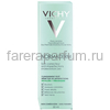 VICHY NORMADERM Корректирующий уход против несовершенств, 50 мл, изображение 2