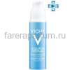 VICHY AQUALIA THERMAL Пробуждающий бальзам для контура глаз, 15 мл