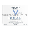 VICHY NUTRILOGIE 1 Крем-уход для защиты сухой кожи, 50 мл, изображение 2