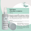 72 Hair Крем Питание и защита 150 мл., изображение 2