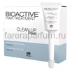 Farmagan Bioactive Treatment Hygenizing Peeling, Очищающий пилинг для кожи головы в тубах 6x5 мл.
