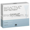Farmagan Bioactive Treatment Hygenizing Peeling, Очищающий пилинг для кожи головы в тубах 6x5 мл., изображение 2