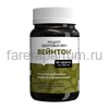 PLEYANA НУТРИКОМПЛЕКС Программа ANGIO NUTRITHERAPY, изображение 3 PLEYANA НУТРИКОМПЛЕКС Программа ANGIO NUTRITHERAPY, изображение 3