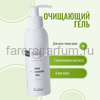 Bio Medical Care AHA Cleansing Gel Очищающий гель с AHA 150 мл., Средства: Гель, Обьём: 150 мл., изображение 2