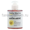 Stella Marina Гель мицеллярный очищающий "Анти-Акне" для жирной и проблемной кожи 300 мл.